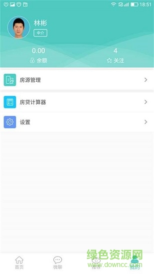 房娃找房