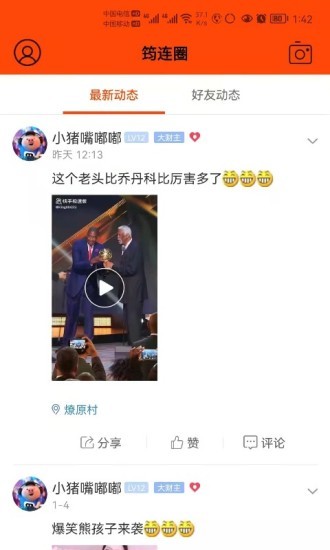 挺好生活筠连