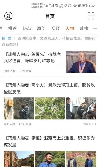 挺好生活筠连