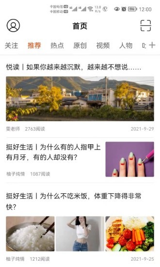 挺好生活筠连
