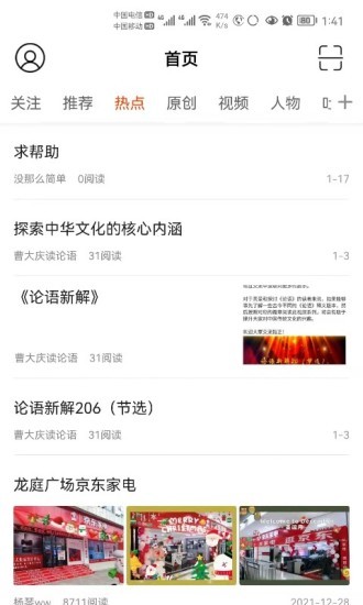 挺好生活筠连