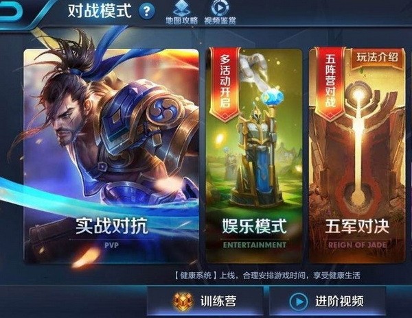 王者荣耀统御力榜是什么?王者荣耀统御力怎么获得提升?2