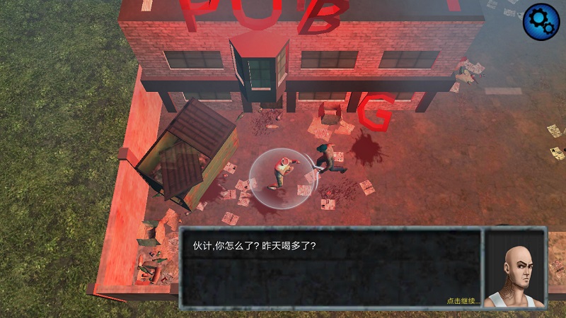 僵尸攻击射手汉化版