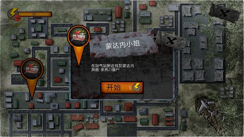 僵尸攻击射手汉化版