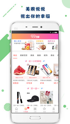 山海志异手游