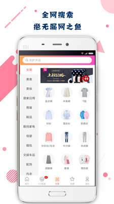 山海志异手游