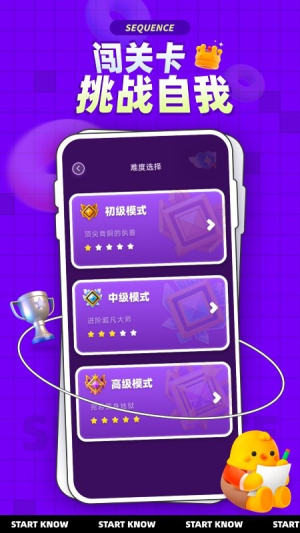 圆环颜色分类