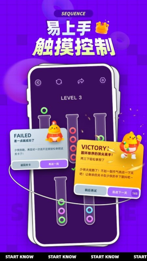 圆环颜色分类