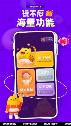 圆环颜色分类