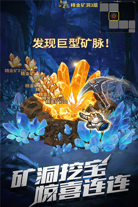 暗黑主宰官网版
