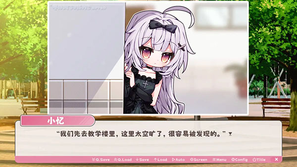 冬日树下的回忆最新版