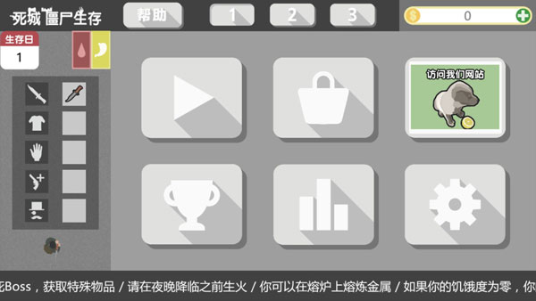 DeadPlate手机版