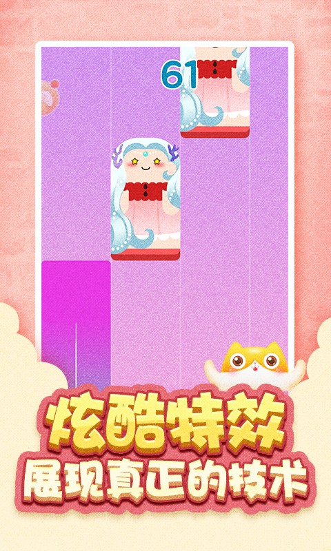 魔喑达人