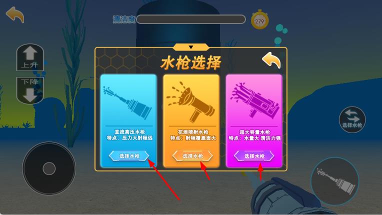 清洗解压达人