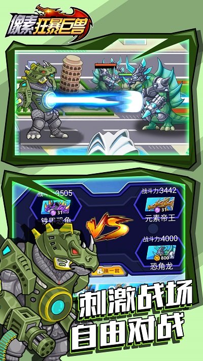 像素方块乐园手机版