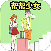 少女我来护最新版