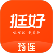 挺好生活筠连