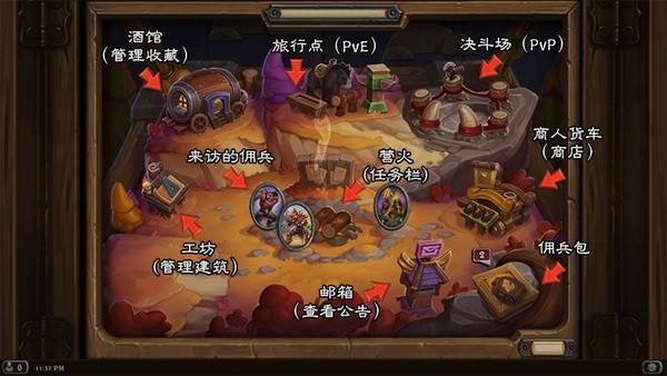 炉石传说佣兵战纪怎么玩?炉石传说佣兵战纪玩法攻略