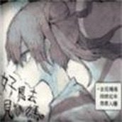 好想告诉你培育的思念汉化版