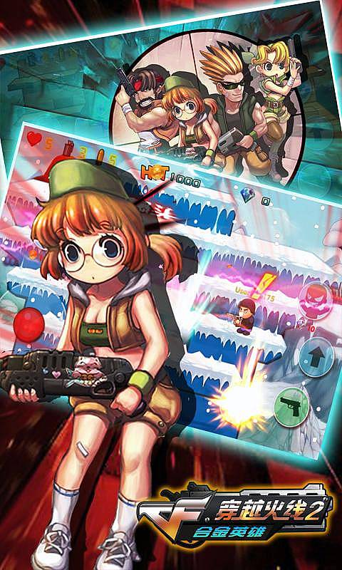 穿越火线2官方正版