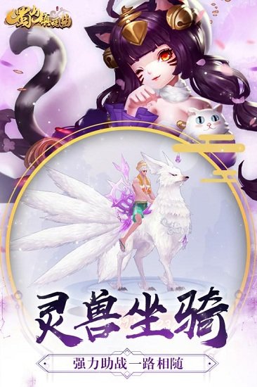 镇魂曲网易版