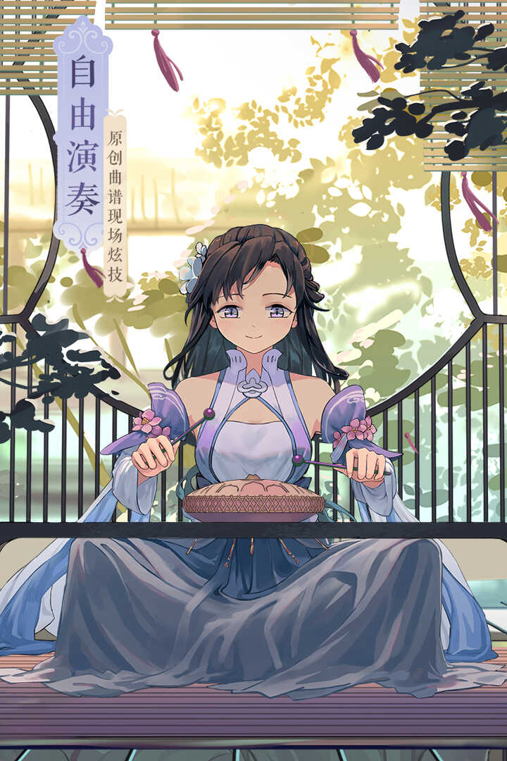 武林外传之同福奇缘修正版