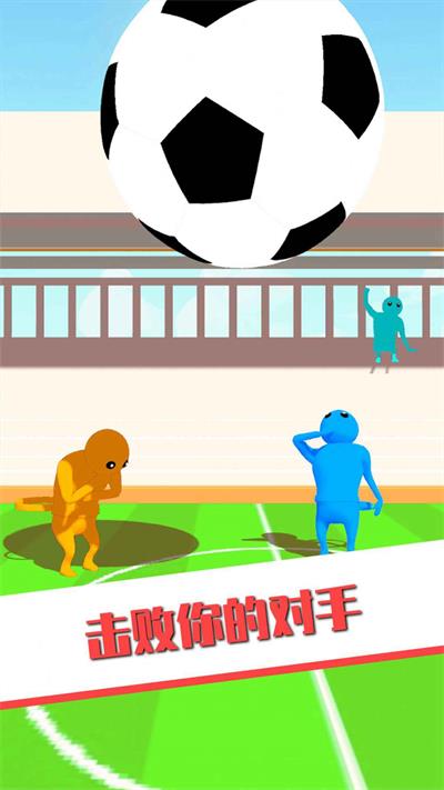 王者大对战手机版