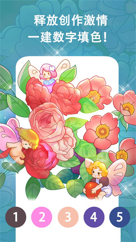 秘蜜涂色书