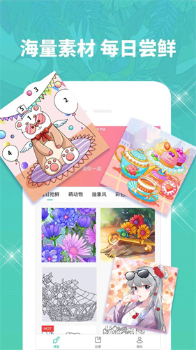 秘蜜涂色书