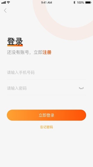 五更骑手app