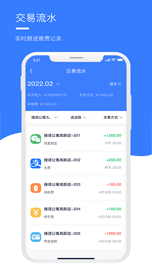 房乖乖软件