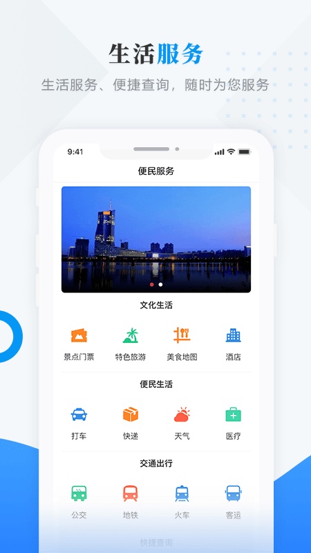 印象甘南