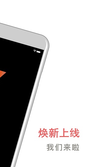 开心车主司机端