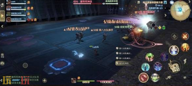 最终幻想14水晶世界怎么打魔导死神改 魔导死神改打法攻略