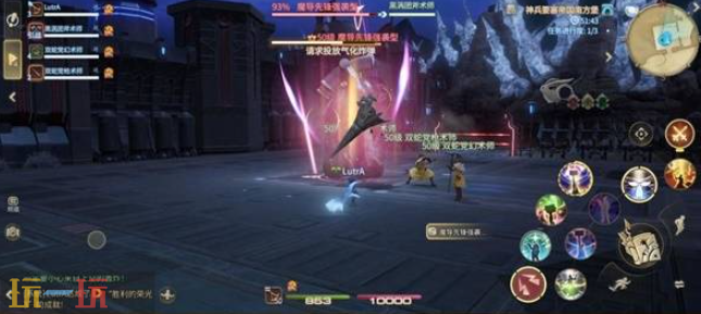 最终幻想14水晶世界怎么打魔导先锋强袭型 魔导先锋打法介绍