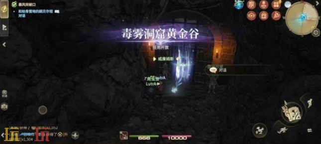 最终幻想14水晶世界毒雾洞窟黄金谷怎么通关 副本通关攻略