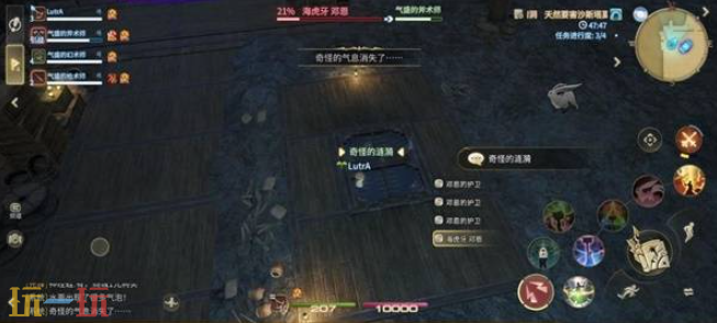 最终幻想14水晶世界邓恩怎么打 海虎牙邓恩打法介绍