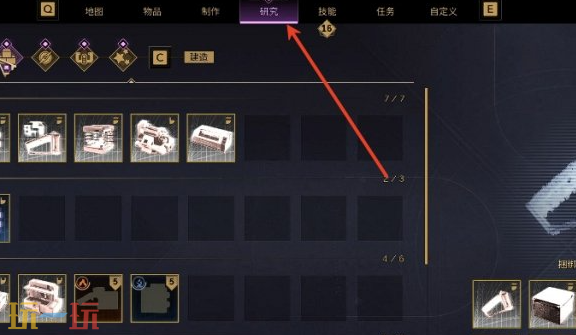 沙丘觉醒高级工具建筑包怎么解锁 解锁办法介绍