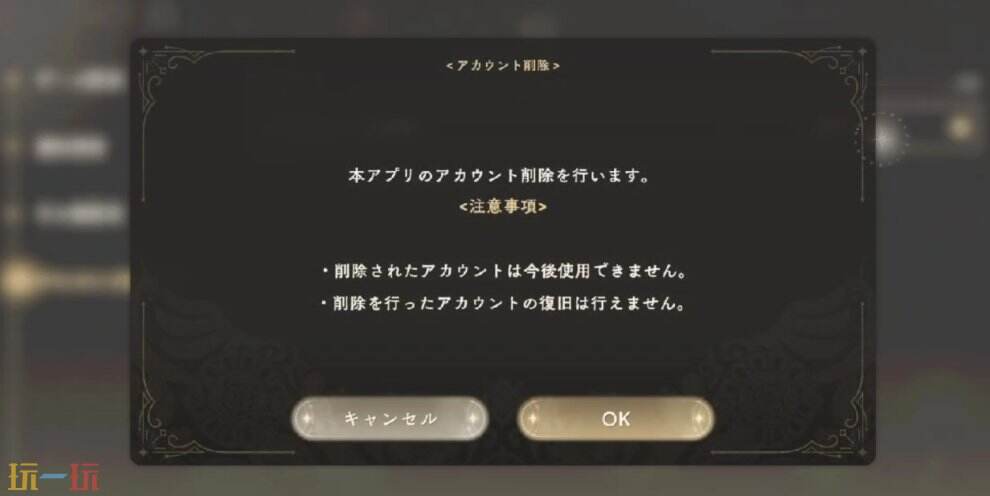 魔法少女小圆手游怎么跳过新手教程 圆哆啦刷初始教程