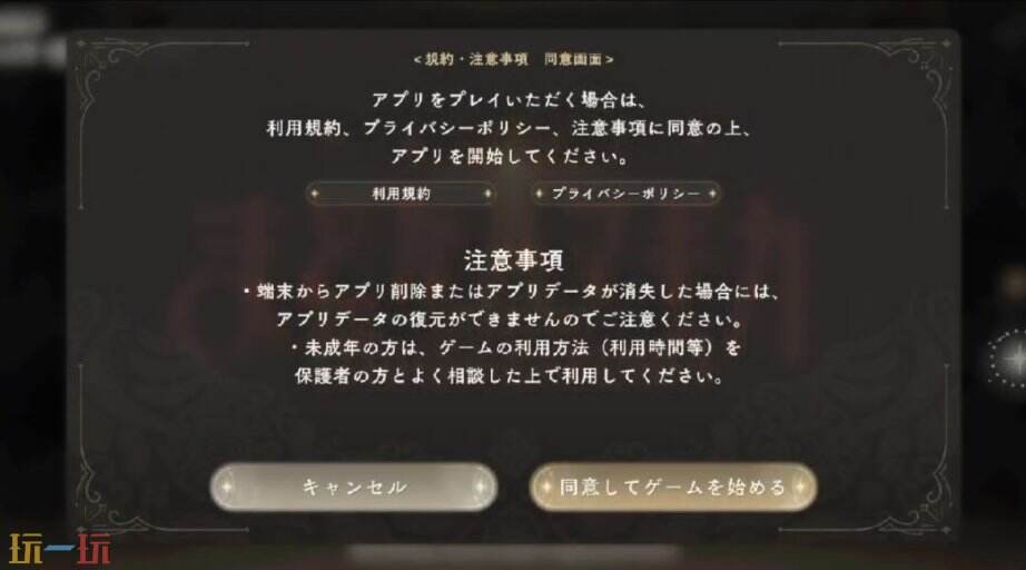魔法少女小圆手游怎么跳过新手教程 圆哆啦刷初始教程