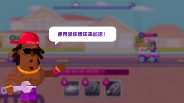 冠军赛车争霸