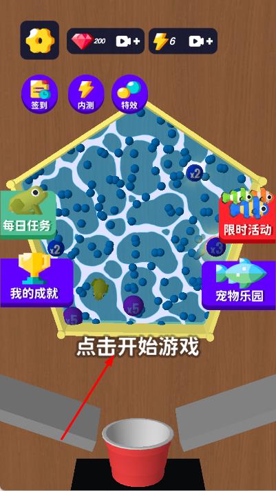 完美切割达人