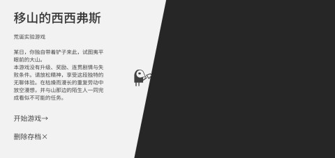 西西弗