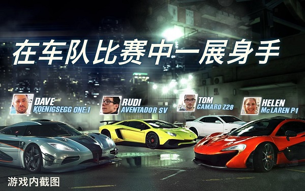 csr赛车2最新版本2023