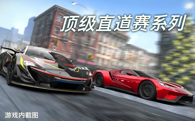 csr赛车2最新版本2023