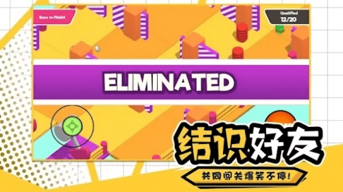元夢蛋仔