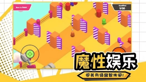 元夢蛋仔