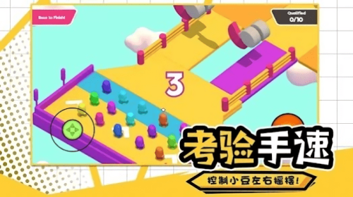元夢蛋仔