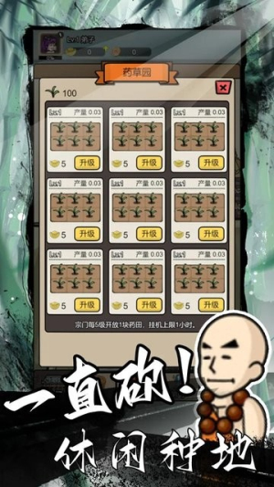 砍翻这江湖最新版