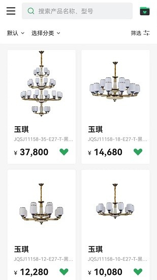 雷士全屋照明smi官方最新版